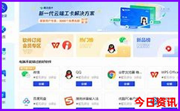 62827.соm查询开奖号码今天最新