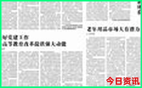 成都打卡必去的景点