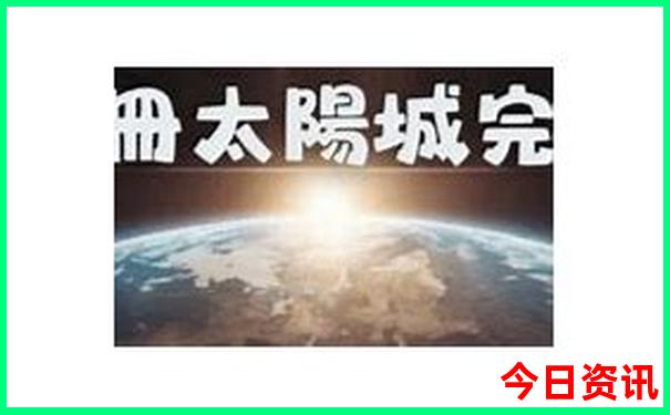浙江的避暑胜地是哪里