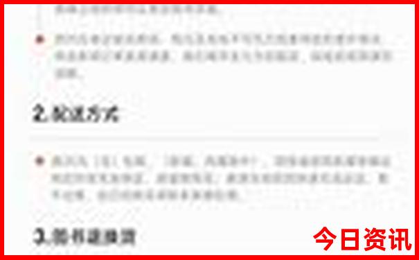 别人问你去哪里旅游幽默回答