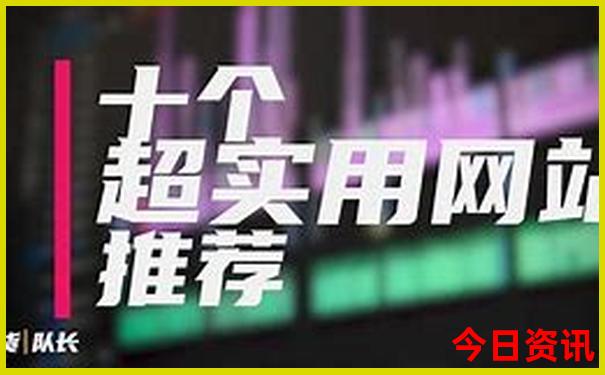 吉林省有什么旅游景点